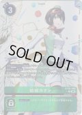 【パラレル】結城カナン[DC_BT26-090_R]【BT-26収録】