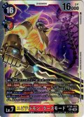 ユピテルモン：ラースモード[DC_BT26-103_SEC]【BT-26収録】