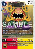 ダルマモン[DC_BT26-014_R]【BT-26収録】