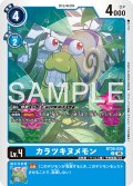 カラツキヌメモン[DC_BT26-020_U]【BT-26収録】