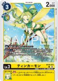 ティンカーモン[DC_BT26-024_C]【BT-26収録】