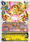 メディックモン[DC_BT26-028_U]【BT-26収録】