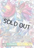 ブルムロードモン[DC_BT26-048_U]【BT-26収録】