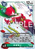 ロゼモン[DC_BT26-049_R]【BT-26収録】