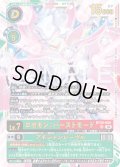 ロゼモン：バーストモード[DC_BT26-050_UR]【BT-26収録】