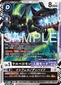 ケルベロモン：人狼モード[DC_BT26-056_R]【BT-26収録】