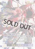 【SP仕様】プルートモン[DC_BT26-059_UR]【BT-26収録】