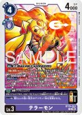 テラーモン[DC_BT26-063_C]【BT-26収録】