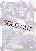 メルヴァモン[DC_BT26-081_SR]【BT-26収録】