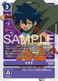 イクト[DC_BT26-094_R]【BT-26収録】