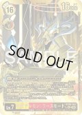 【希少パラレル】ユピテルモン：ラースモード[DC_BT26-103_SEC]【BT-26収録】