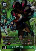 【パラレル】メルクリモン[DC_EX05-042_SR]【EX-05収録】