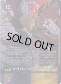 【パラレル】ルーチェモン：フォールダウンモード[DC_EX06-054_SR]【EX-06収録】