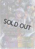 【パラレル】御神楽ミレイ[DC_EX06-074_SEC]【EX-06収録】