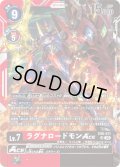ラグナロードモンACE[DC_EX06-011_SR]【EX-06収録】
