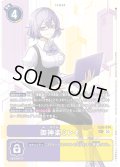 御神楽ミレイ[DC_EX06-074_SEC]【EX-06収録】