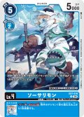 ソーサリモン[DC_EX7-019_C]【EX-07収録】