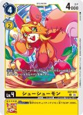 シューシューモン[DC_EX7-025_U]【EX-07収録】