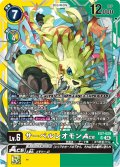 サーベルレオモンACE[DC_EX7-029_SR]【EX-07収録】