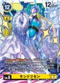 サンドリモン[DC_EX7-030_SR]【EX-07収録】