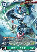 ゼファーガモン[DC_EX7-036_SR]【EX-07収録】