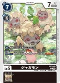 ジャガモン[DC_EX7-045_C]【EX-07収録】