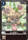 【パラレル】ジャガモン[DC_EX7-045_C]【EX-07収録】