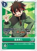 風真照人[DC_EX7-064_R]【EX-07収録】
