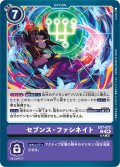 セブンス・ファシネイト[DC_EX7-072_R]【EX-07収録】