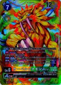 【パラレル】サーベルレオモンACE[DC_EX7-029_SR]【EX-07収録】