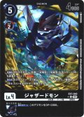 【パラレル】ジャザードモン[DC_EX7-042_C]【EX-07収録】