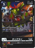 【パラレル】タンクモン[DC_EX7-043_C]【EX-07収録】