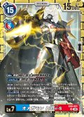 オメガモン Alter-S[DC_EX9-021_SR]【EX09収録】