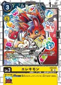 エレキモン[DC_EX9-022_C]【EX09収録】
