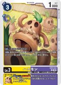 ハニモン[DC_EX9-024_C]【EX09収録】