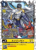エンジェモン[DC_EX9-026_U]【EX09収録】