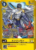【パラレル】エンジェモン[DC_EX9-026_U]【EX09収録】