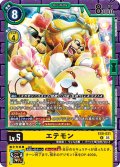 エテモン[DC_EX9-031_R]【EX09収録】