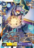 カグヤモン[DC_EX9-033_SR]【EX09収録】