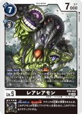 レアレアモン[DC_EX9-054_R]【EX09収録】