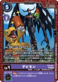 デビモン[DC_EX9-061_U]【EX09収録】