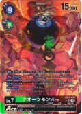 【パラレル】クオーツモンACE[DC_EX10-023_SR]【EX10収録】