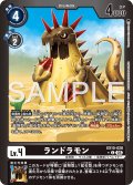 【LMパラレル】ランドラモン[DC_EX10-028_C]【EX10収録】