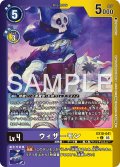 【LMパラレル】ウィザーモン[DC_EX10-041_C]【EX10収録】