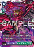 ヴェノムヴァンデモン[DC_EX10-054_R]【EX10収録】