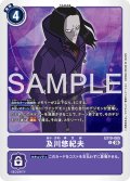 及川悠紀夫[DC_EX10-065_U]【EX10収録】