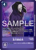 【LMパラレル】及川悠紀夫[DC_EX10-065_U]【EX10収録】