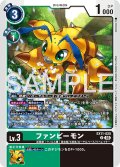 ファンビーモン[DC_EX11-025_U]【EX11収録】