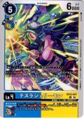 テスラジェリーモン[DC_EX12-027_C]【EX-12収録】