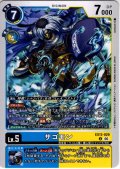 サゴモン[DC_EX12-029_U]【EX-12収録】